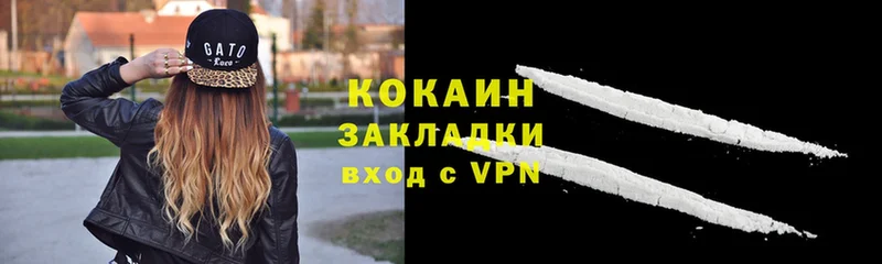 COCAIN Колумбийский  мориарти формула  Кудымкар  даркнет сайт 